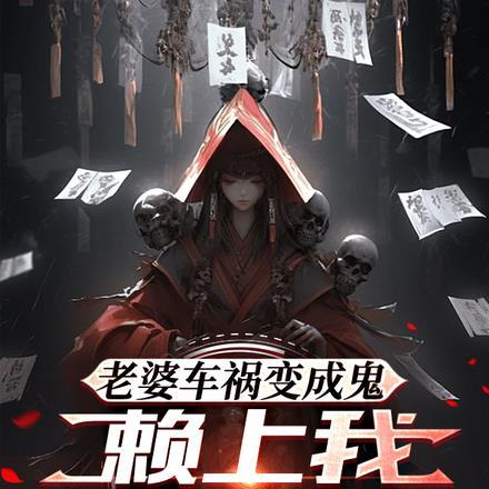 苟到无敌才出世! 作者砖头闲聊