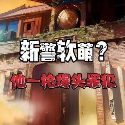 开局天牢狱卒苟到无敌才出世沙雕动画