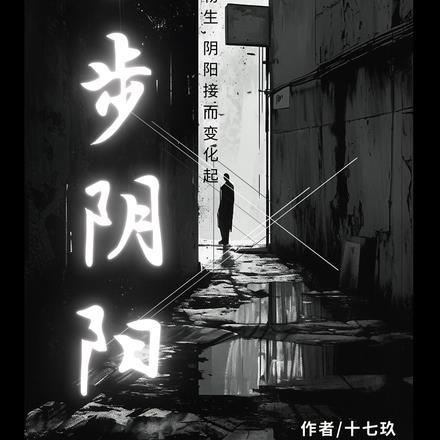 一剑斩天门
