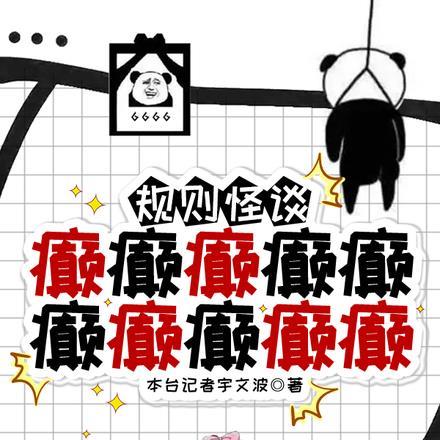 一剑斩天下一手握乾坤