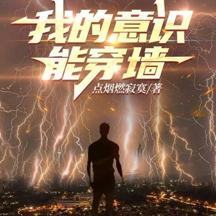 一剑斩天人