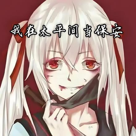 一剑斩天门破解免广告