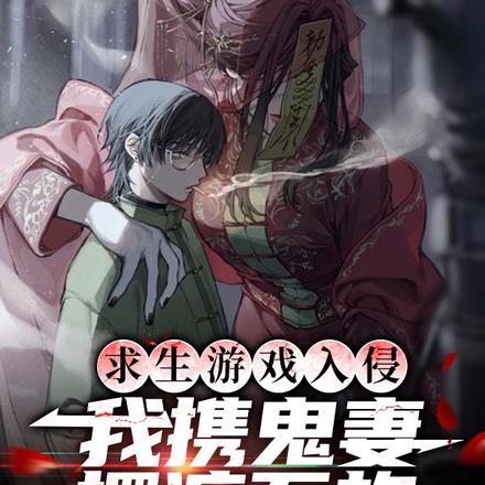 一剑斩天李赞
