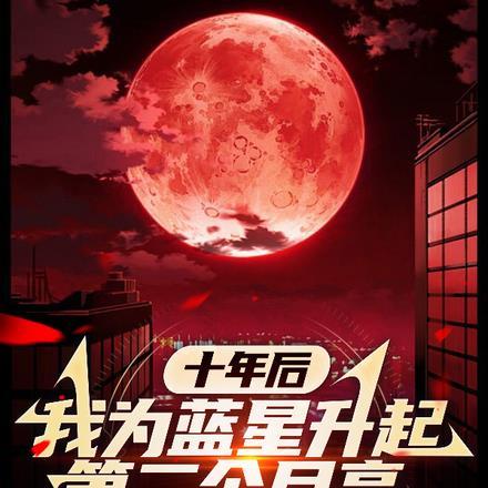 斗破穿越五百年