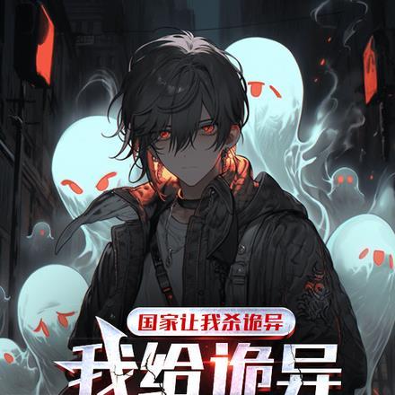 穿越斗破带领五名斗帝