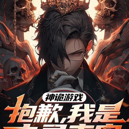 天山海世界里面都有什么