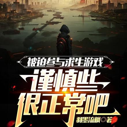 造化问天千古一帝秦伏天TXT