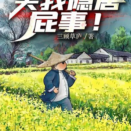 造化万千