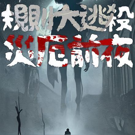造化帝尊百科