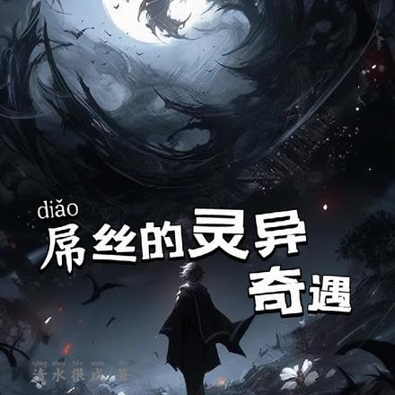 重生病娇全文免费阅读