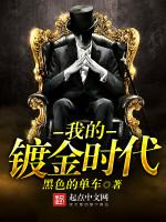 难逃我掌心丁谣陆威在哪看