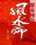 难逃我掌心丁谣陆威8章