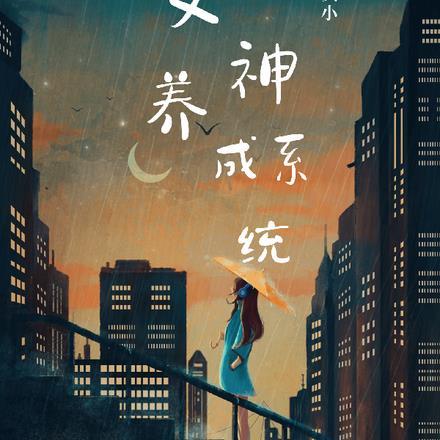 逆转时间的公式
