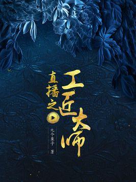 次仁多吉纪录片