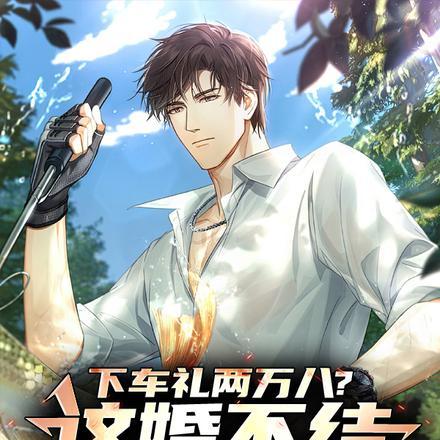 魔法少女柚二defeat玩法