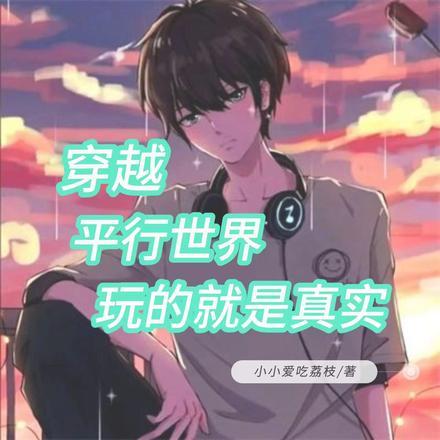 魔法少女柚二安卓