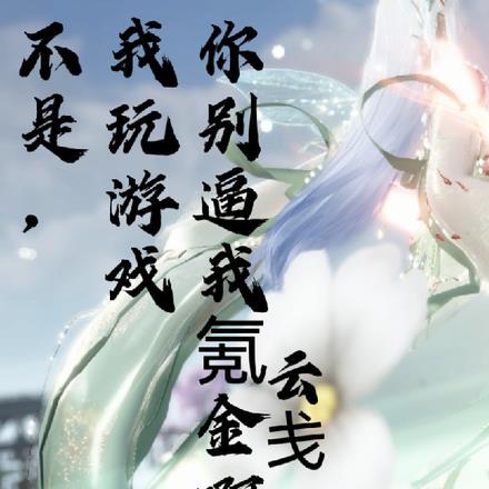角逐和决逐