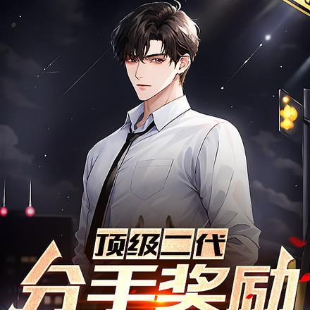 狠人江湖