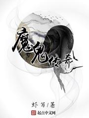 次仁多吉藏香大师
