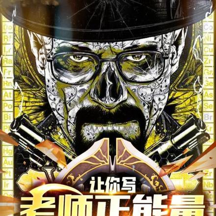 狠人江湖一刀砍翻天下最新章节更新时间
