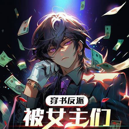 狠人江湖一刀砍翻天下