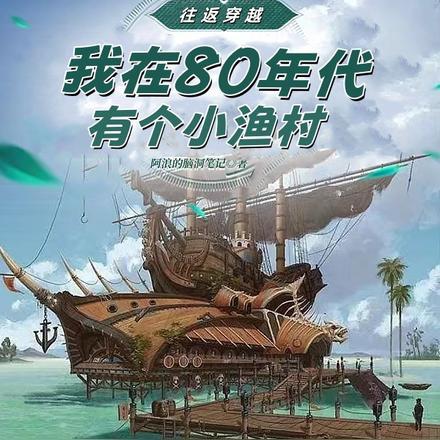 江湖一刀切