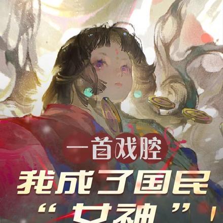 围棋 万年劫