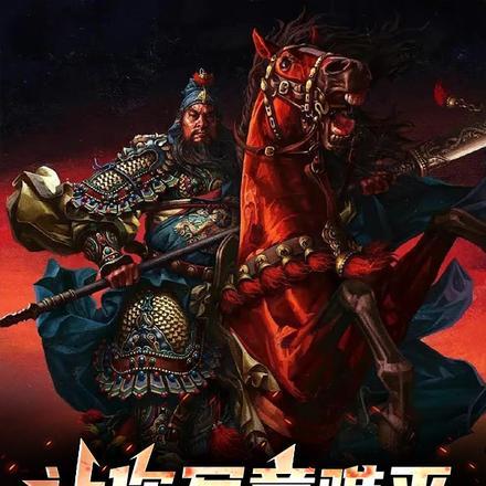 萧云温晴结局是什么