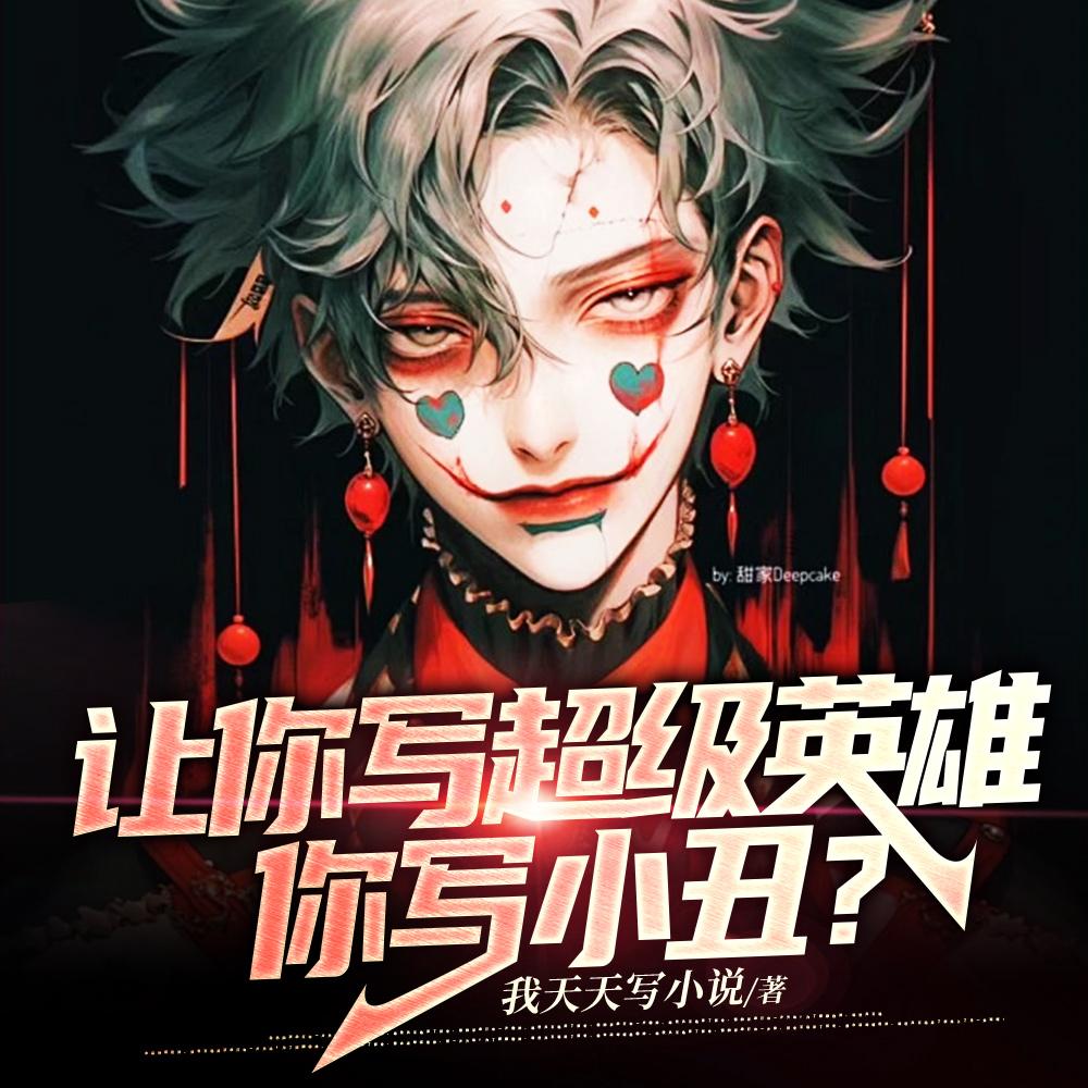 随军妻主免费全文