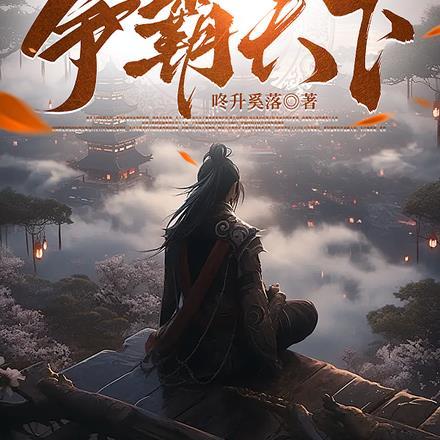 偏执时少你娇妻重生来疼你了