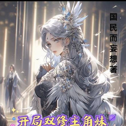 盛世甜婚九爷豪宠小宝贝