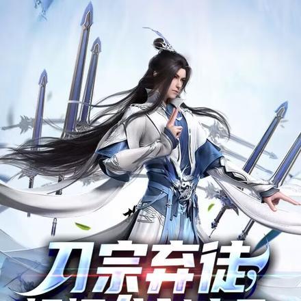 霆爷家的小妖精又撩又飒