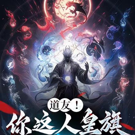 帝少心尖宠天降呆萌小公主