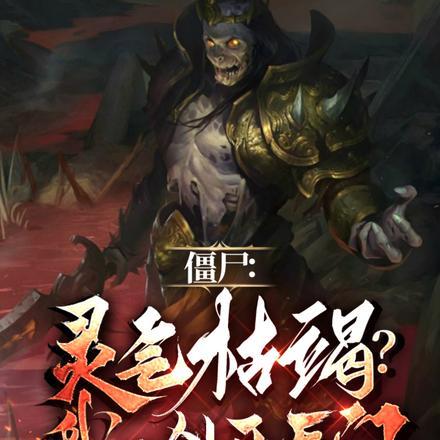 重生在漫威世界的