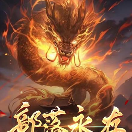 重生在漫威的道士