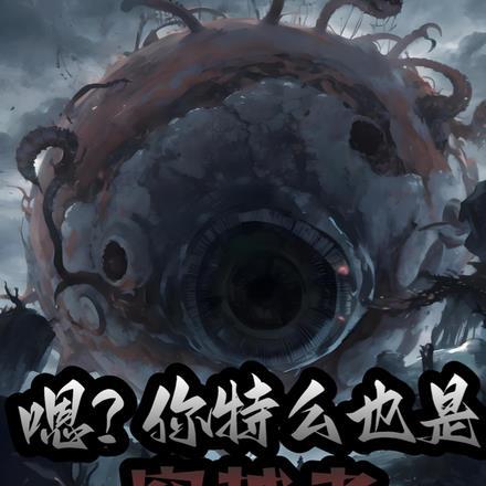 重生在漫威的
