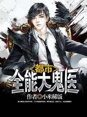 免费阅读沈浪