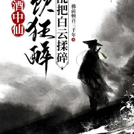 从零开始的异世界生活第三季在线观看