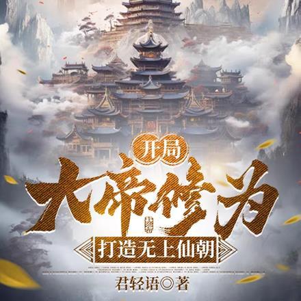 诡秘我与天尊上帝的二三事首发