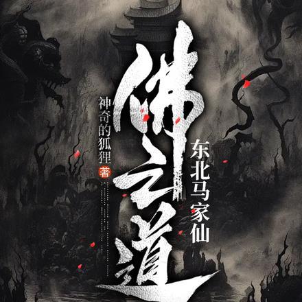 光之国刚出生