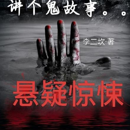 光之国如何诞生
