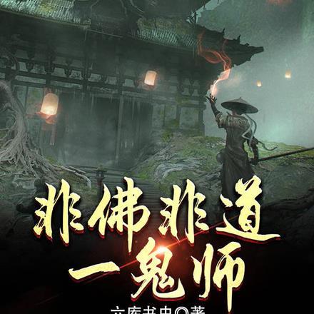 光之国之系统