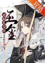 顾总别虐了夫人喝了忘情水什么时候发布的