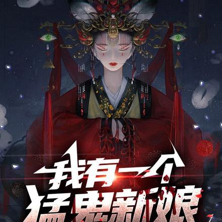 光之国最强反派
