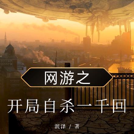 狐妖之情定三生哪里能免费读