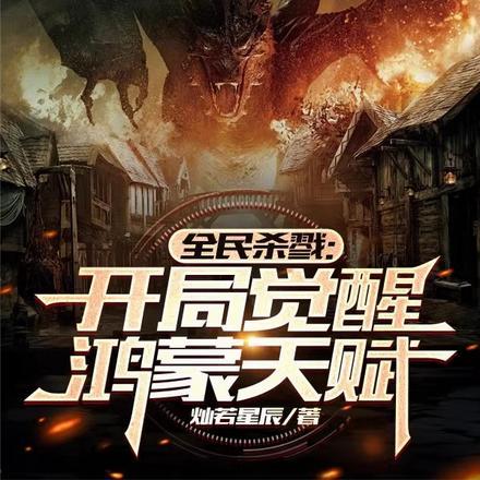 弟妹看起来不像这种人是哪个小品的?