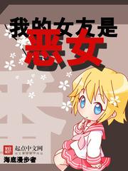 闪婚成宠错嫁了首富大佬 古寒