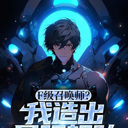 没钱上大学的我只能去屠龙了笔趣阁