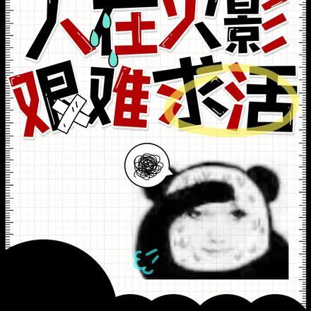 没钱上大学的我只能去屠龙了主角言灵