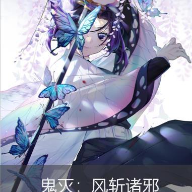 没钱的我只能去屠龙了笔趣阁